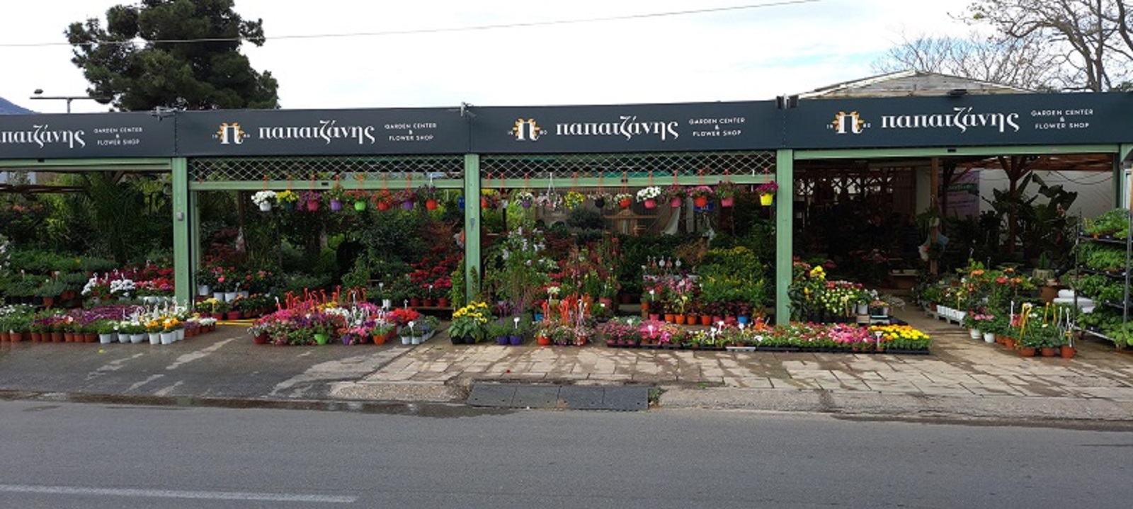 Το κατάστημα μας 